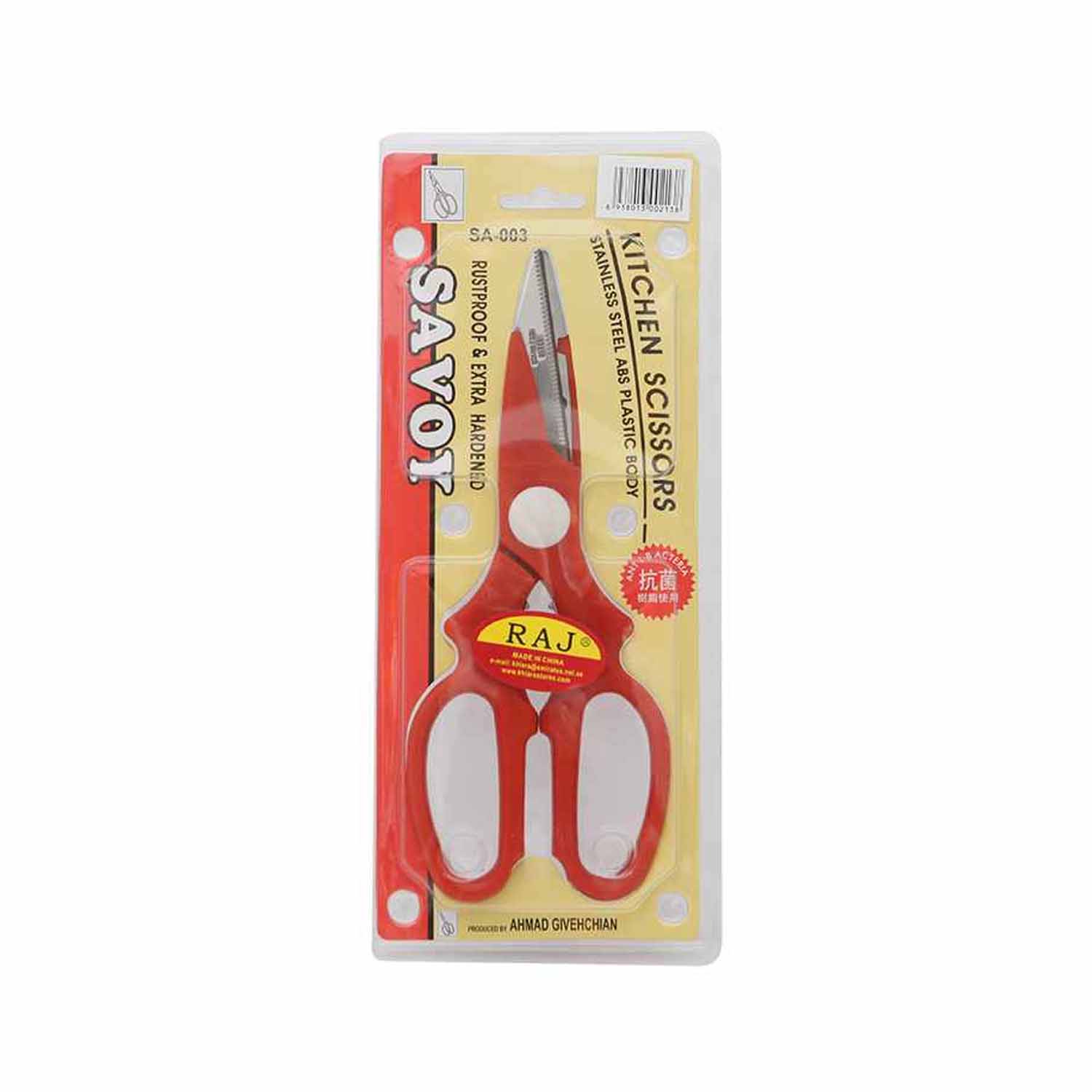 Raj Plastic Scissors